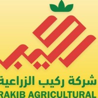 ركيب الزراعية