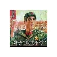 翟笑涵