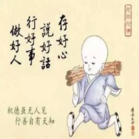 吴继新