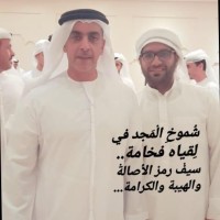 Mohammad D. Al Blooshi