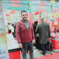 Mohamed Alaa