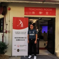 Patrick Kwok