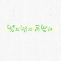 阿拉木斯