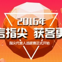 张志军