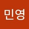 이민영