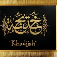 Khadija Butt