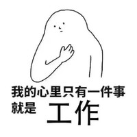 张嘉豪