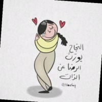 Ala'A Almasri