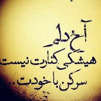 Majid rahimpour
