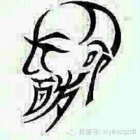 杨川忠