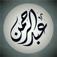 Abdulrahman Abdulkader
