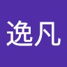 彭逸凡