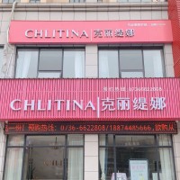 覃志辉