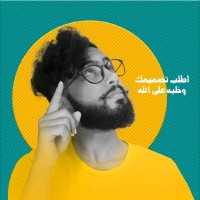 احمد ياسين الاصبحي Ahmed yiseen Al-asbhe