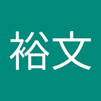 黃裕文