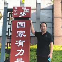Fred Zhang