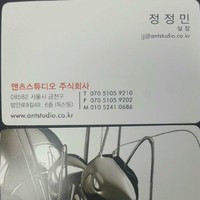 JJ Jung