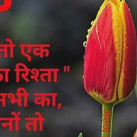Rajesh Pandey