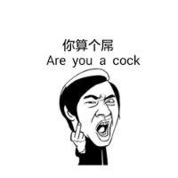 王勇豪