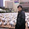 Wu Yu Te