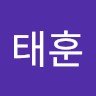 이태훈