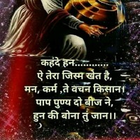 Deepak Chhoker