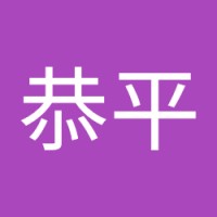 山下恭平