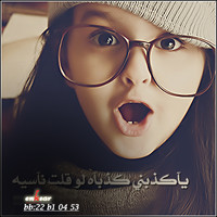 Frwlah Al-Blewi