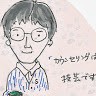 Yasushi Sugihara