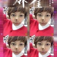 田明珍