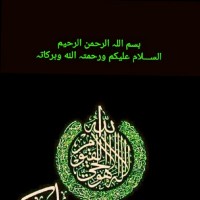 Abdul Salamdar