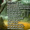 Trupti Mhatre