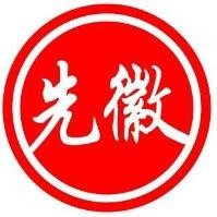 李先辉