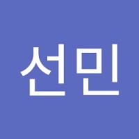 유선민