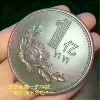 郑新军
