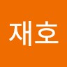 조재호
