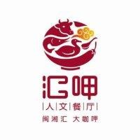 兰自炎
