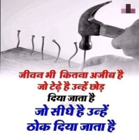 jitendra raj