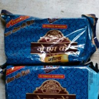 Aman Singh