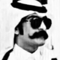 رياض الجهني