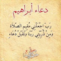 Fatma Al Shamsi