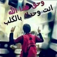 سجاد السعيدي