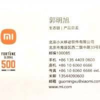 郭明旭