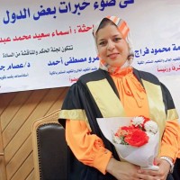 Asmaa Saed