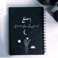 إيمان عبد الحميد