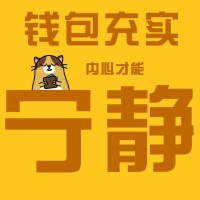吴清东