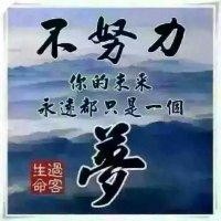 葛源锋