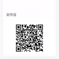 谢伟强