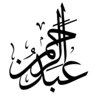Eng. Abdulrhman Shamakhi