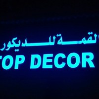 Top Decor